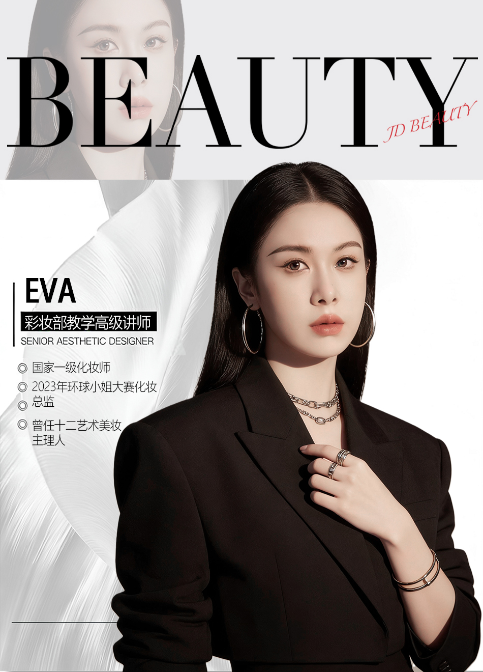 Eva