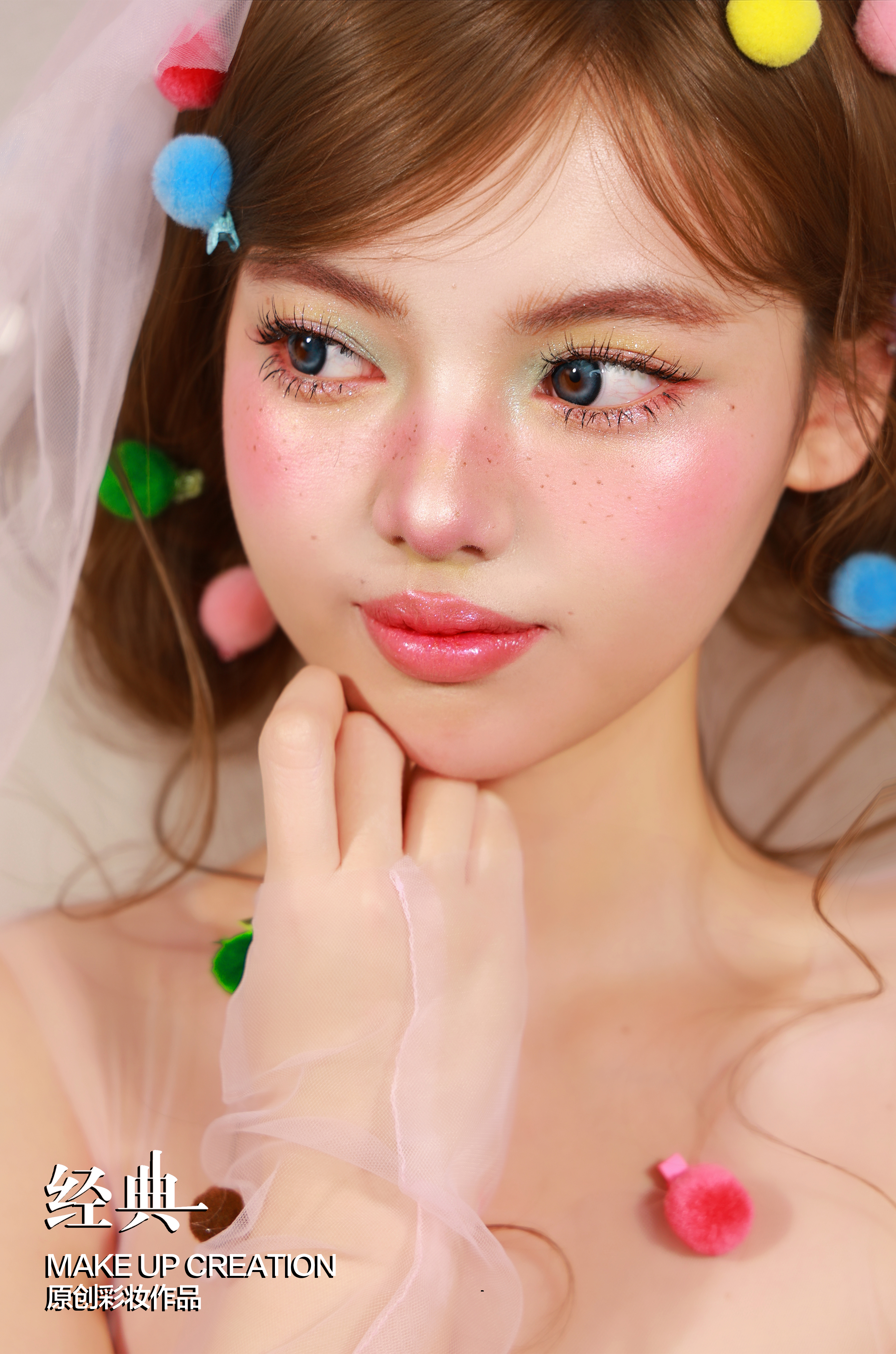 化妆作品3